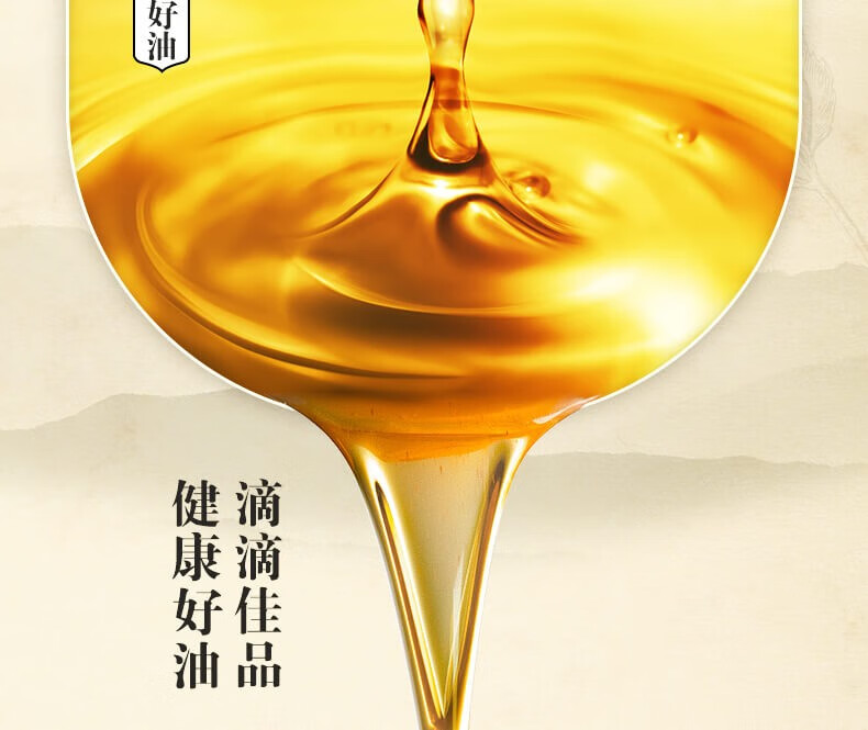 金龙鱼压榨本香菜籽油(非转）5L