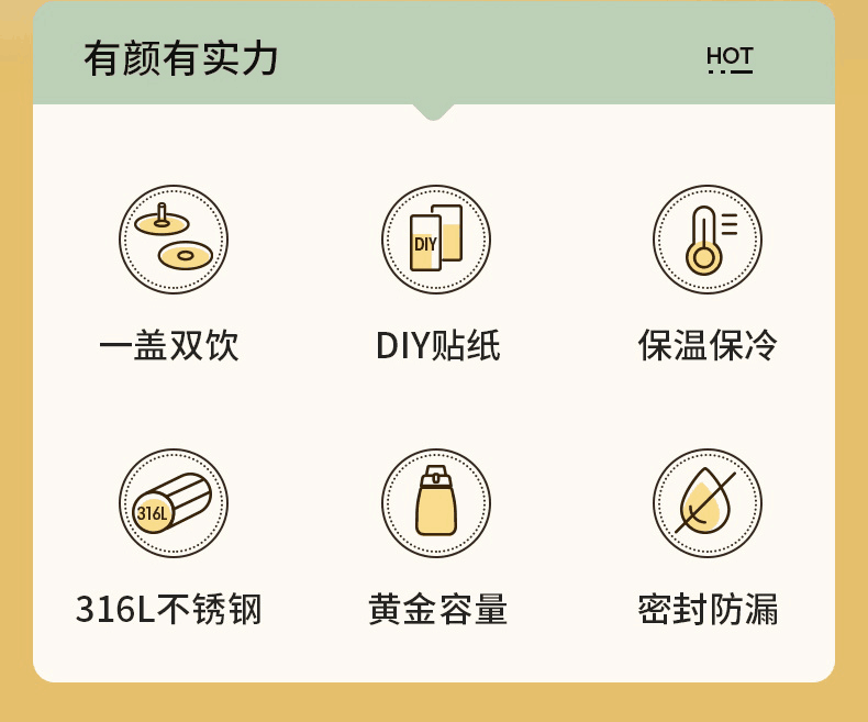 苏泊尔 保温杯女士高颜值儿童学生水杯316不锈钢大容量网红大肚杯吸管杯子 KC80JW20牛油果绿