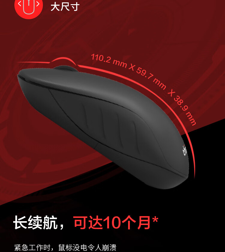 联想（Lenovo）Thinkplus 无线鼠标 商务办公家用游戏 笔记本台式机通用便携鼠标 WL80 4Y50Z49112