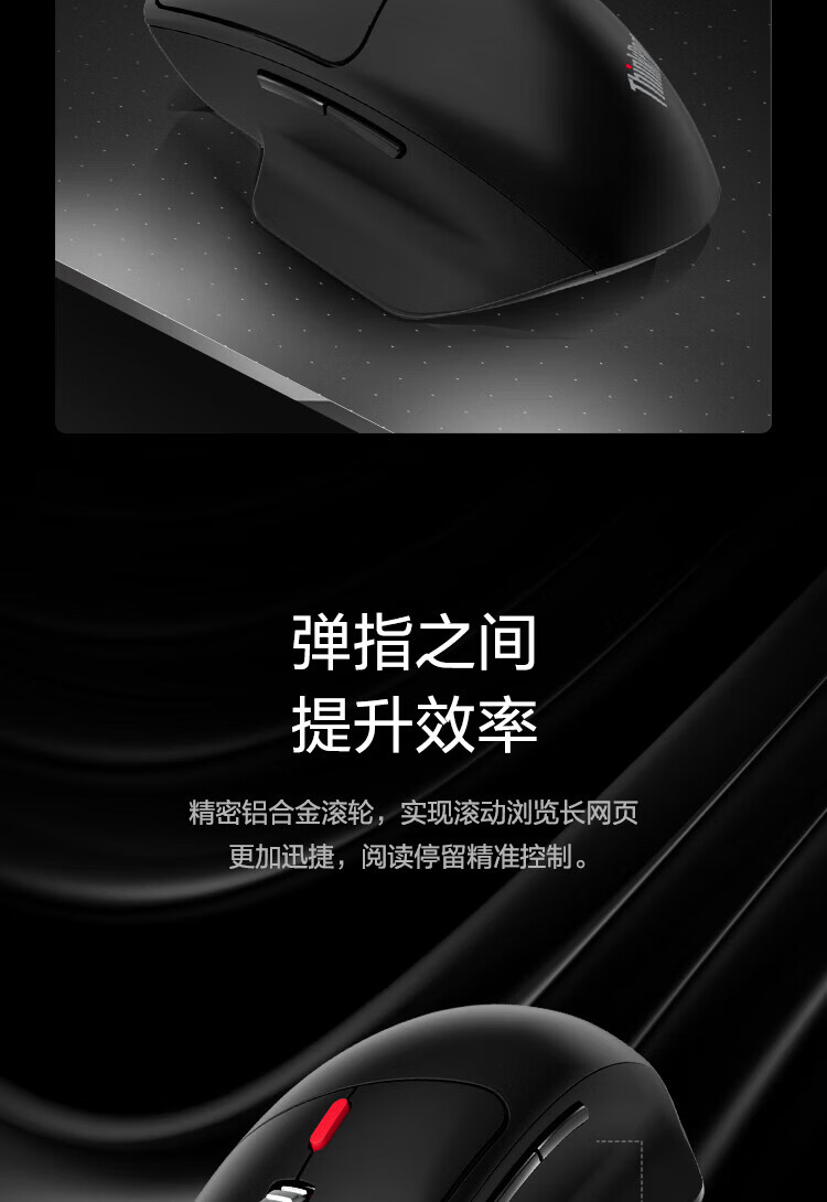 联想（Lenovo）ThinkPad 创作者鼠标 无线蓝牙双模鼠标 笔记本台式机电脑商务办公鼠标 4Y51D21061