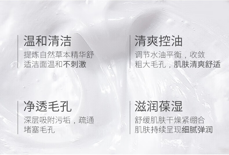 珊珂 蚕丝保湿泡沫洁面膏 120g