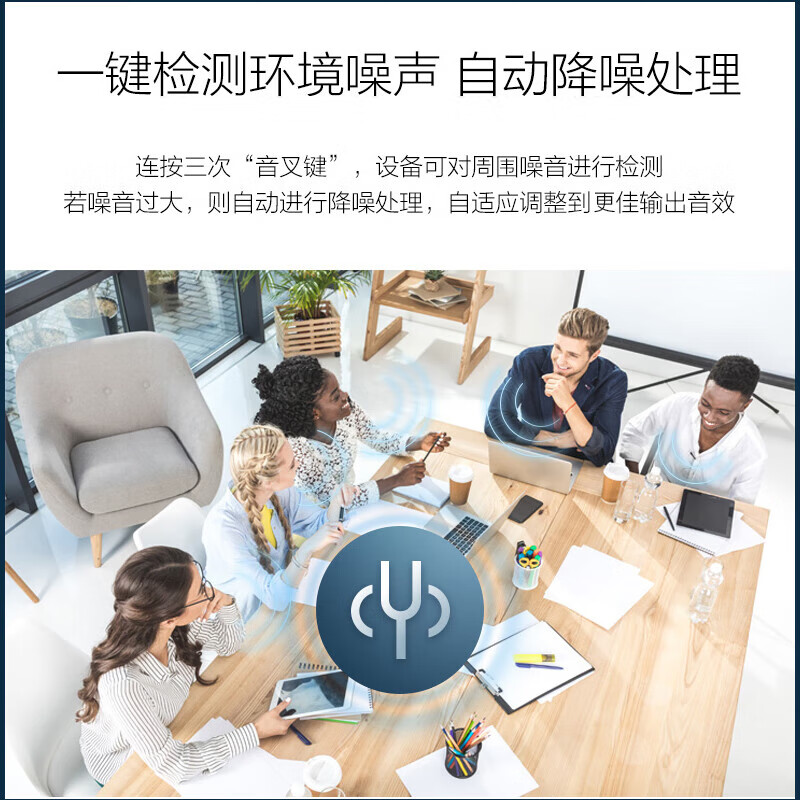 海康威视会议全向麦克风网络远程视频话筒无线蓝牙免驱桌面型降噪音响扬声器MAS3300
