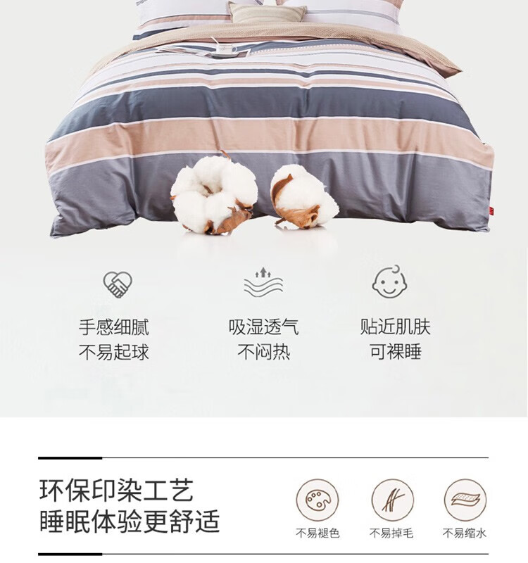 红蜻蜓 时尚全棉四件套-典雅人生 HQT-1013 浅灰色