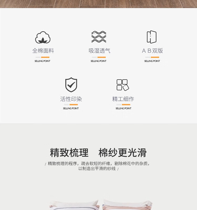 红蜻蜓 时尚全棉四件套-典雅人生 HQT-1013 浅灰色