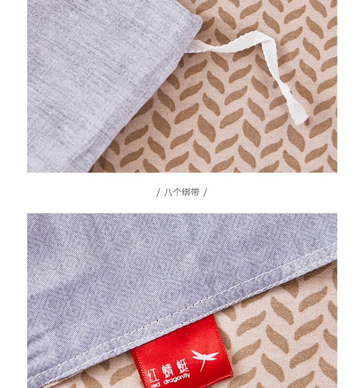 红蜻蜓 时尚全棉四件套-典雅人生 HQT-1013 浅灰色