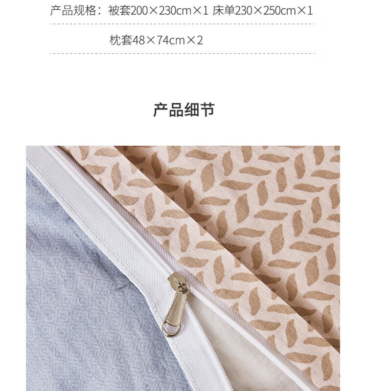 红蜻蜓 时尚全棉四件套-典雅人生 HQT-1013 浅灰色