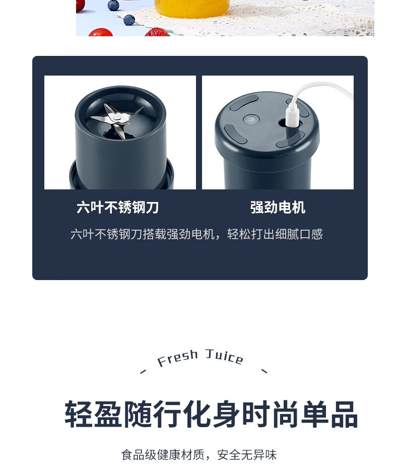 北欧欧慕（nathome）露比果汁机 无线便携榨汁机 NM-GZ0901