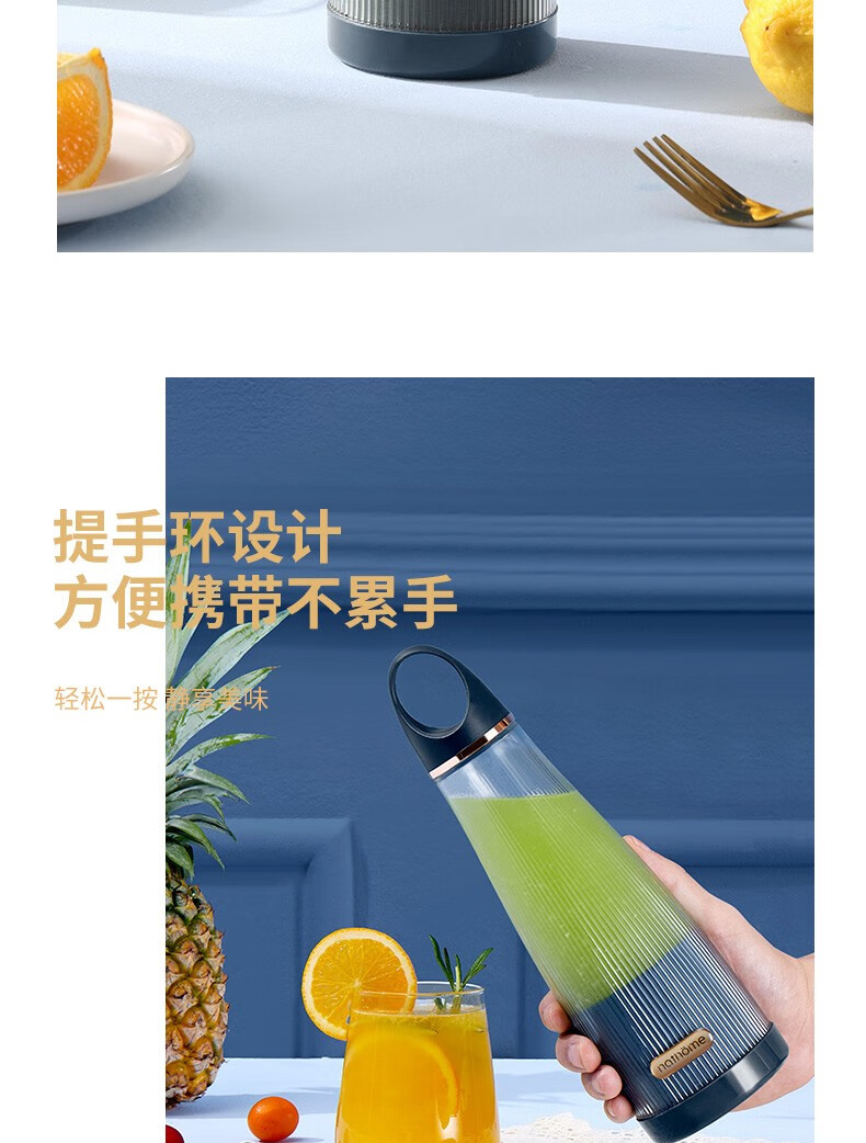 北欧欧慕（nathome）露比果汁机 无线便携榨汁机 NM-GZ0901