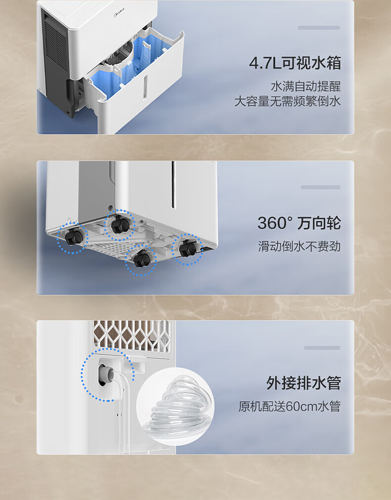 Midea 美的除湿机/抽湿机 小海绵除湿机 除湿量30升/天 家用地下室大面积  CF30BD/N7-DP5