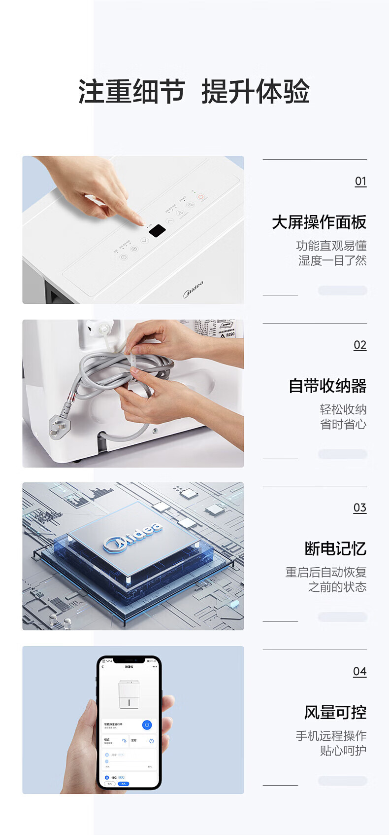 Midea 美的除湿机/抽湿机 小海绵除湿机 除湿量30升/天 家用地下室大面积  CF30BD/N7-DP5