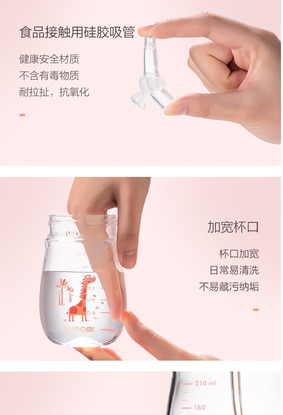 苏泊尔 学饮杯儿童吸管水杯吸管杯重力球吸嘴杯幼儿园 300ml Tritan 芬妮鹿 KC30EY10