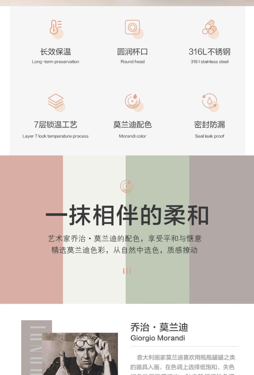 苏泊尔 保温杯316L不锈钢真空铜芯水杯 家用保温杯茶水杯380ML灰豆绿KC38FP11