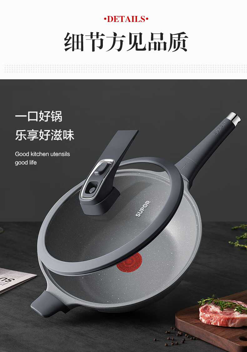 苏泊尔 炒锅 微压晶铸不粘锅无油烟炒菜锅 麦饭石电磁炉燃气通用锅具 EC32CAP01 32CM