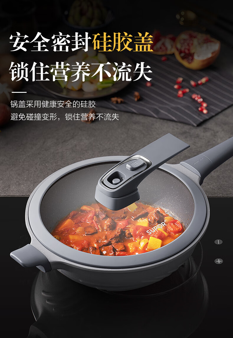 苏泊尔 炒锅 微压晶铸不粘锅无油烟炒菜锅 麦饭石电磁炉燃气通用锅具 EC32CAP01 32CM