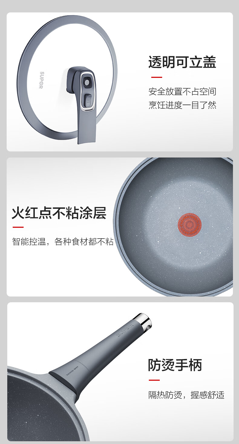 苏泊尔 炒锅 微压晶铸不粘锅无油烟炒菜锅 麦饭石电磁炉燃气通用锅具 EC32CAP01 32CM