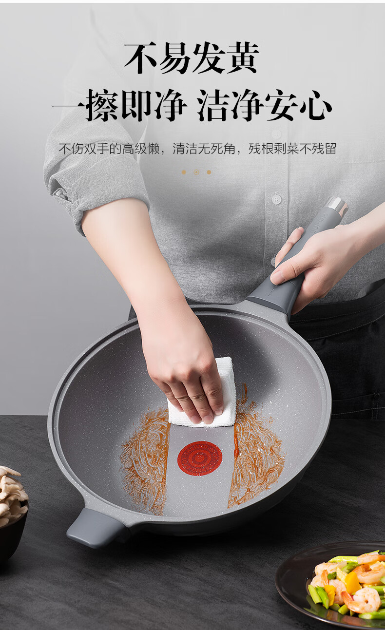 苏泊尔 炒锅 微压晶铸不粘锅无油烟炒菜锅 麦饭石电磁炉燃气通用锅具 EC32CAP01 32CM