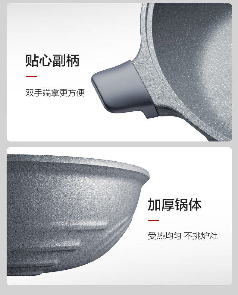 苏泊尔 炒锅 微压晶铸不粘锅无油烟炒菜锅 麦饭石电磁炉燃气通用锅具 EC32CAP01 32CM