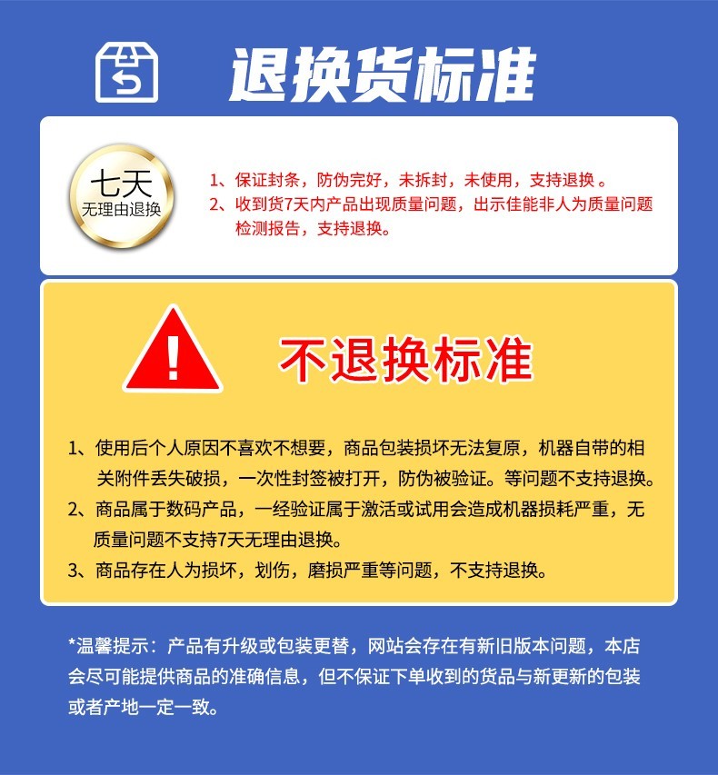佳能（Canon）EOS R6 全画幅微单相机 机身/套机全画幅专业 Vlog相机 4K短片拍摄 单机身+转接环