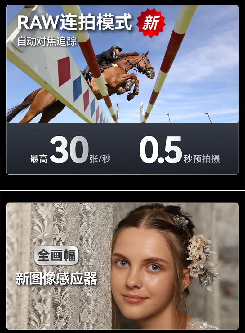 佳能（Canon）EOS R6 全画幅微单相机 机身/套机全画幅专业 Vlog相机 4K短片拍摄 单机身+转接环