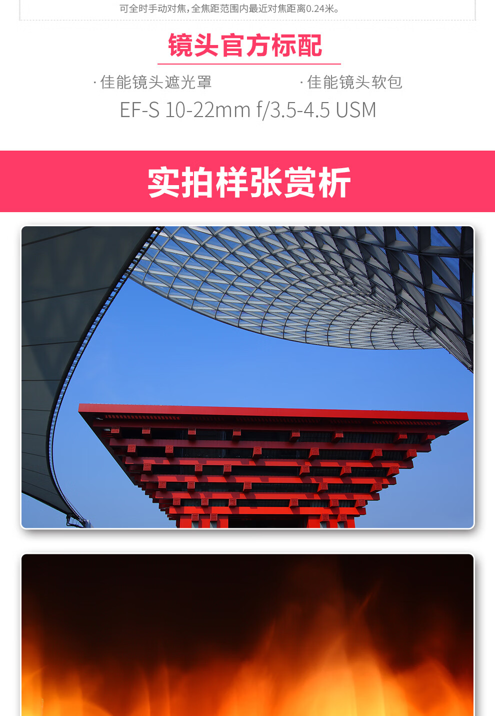 佳能（Canon）广角变焦镜头 单反相机镜头 EF17-40mm f/4L USM镜头