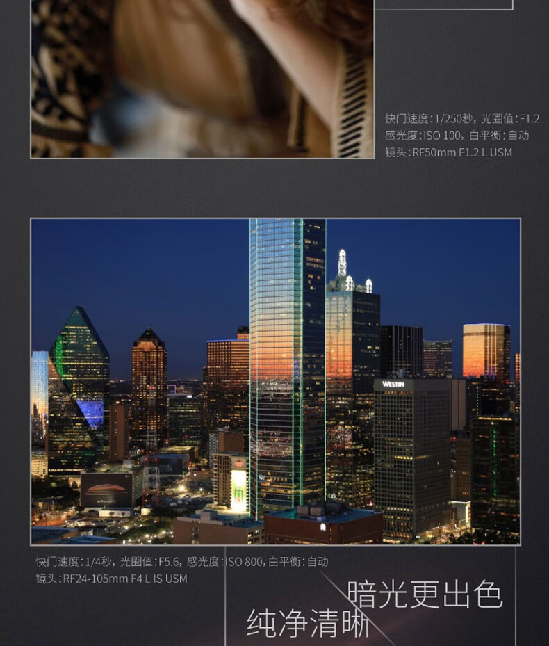 佳能（Canon）微单相机全画幅专微 4K视频EOSRP专业微单 RP+24-105 STM+EF50 1.8 官方标配