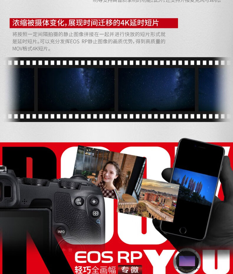 佳能（Canon）微单相机全画幅专微 4K视频EOSRP专业微单 RP+24-105 STM+EF50 1.8 官方标配