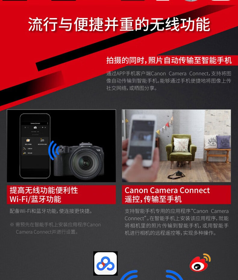 佳能（Canon）微单相机全画幅专微 4K视频EOSRP专业微单 RP+24-105 STM+EF50 1.8 官方标配