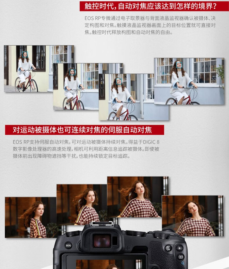 佳能（Canon）微单相机全画幅专微 4K视频EOSRP专业微单 RP+24-105 STM+EF50 1.8 官方标配