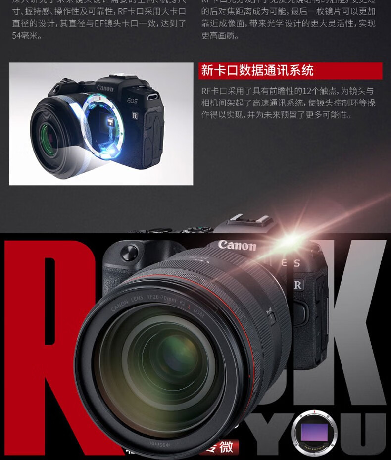 佳能（Canon）微单相机全画幅专微 4K视频EOSRP专业微单 RP+24-105 STM+EF50 1.8 官方标配