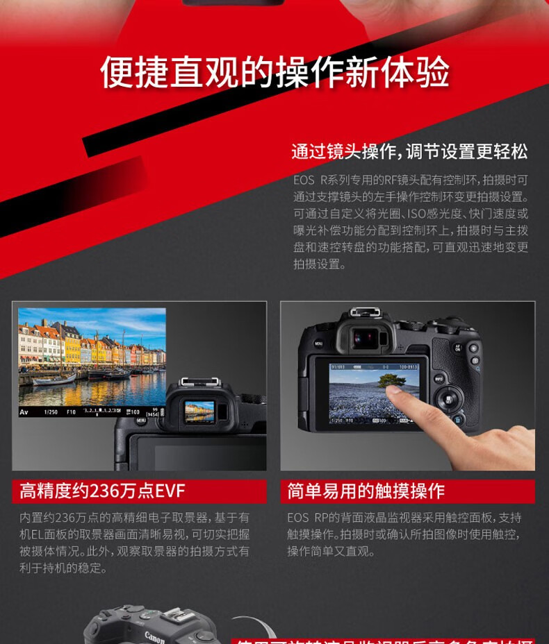 佳能（Canon）微单相机全画幅专微 4K视频EOSRP专业微单 RP+24-105 STM+EF50 1.8 官方标配