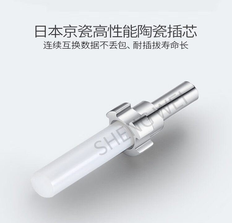 胜为（shengwei）工程电信级万兆光纤跳线 LC-SC网线多模双芯OM4 网络收发器尾纤光纤连接线 5米 FLSO-2050