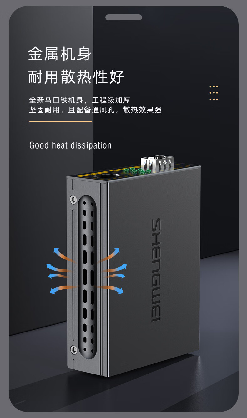 胜为（shengwei）千兆光纤收发器 SFP光电转换器 电信级不含光模块 一对 FC-212AB