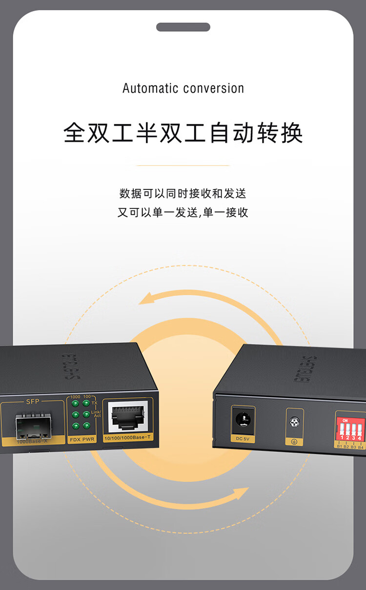 胜为（shengwei）千兆SFP光纤收发器 单模双纤光电转换器 不含光模块 100KM无损传输FC-212A