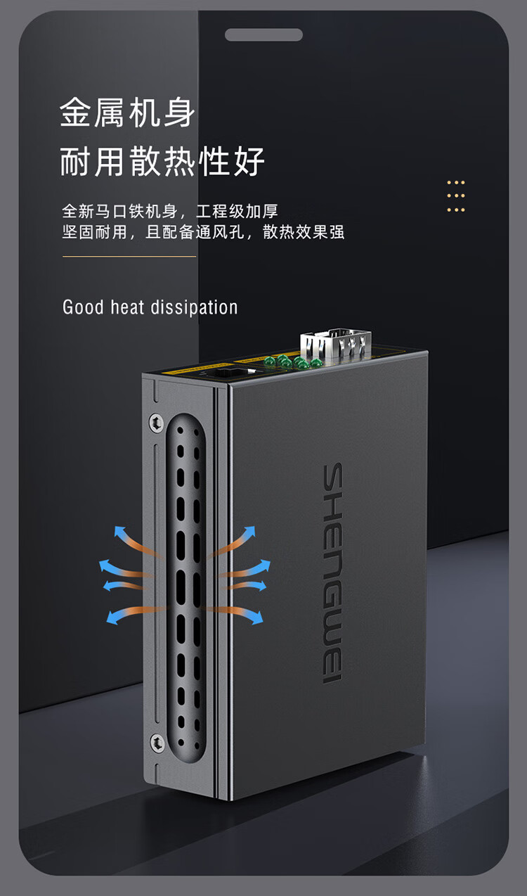 胜为（shengwei）千兆SFP光纤收发器 单模双纤光电转换器 不含光模块 100KM无损传输FC-212A
