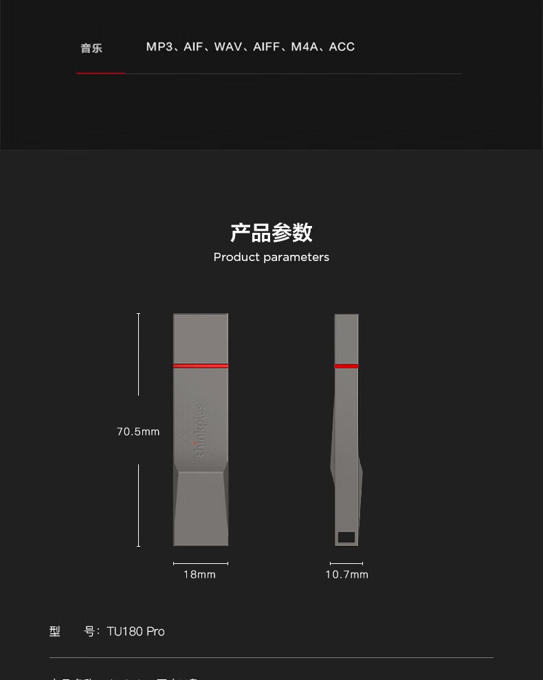 联想（ThinkPad） TU180 PRO 移动固态U盘 1000G（灰） 36006064