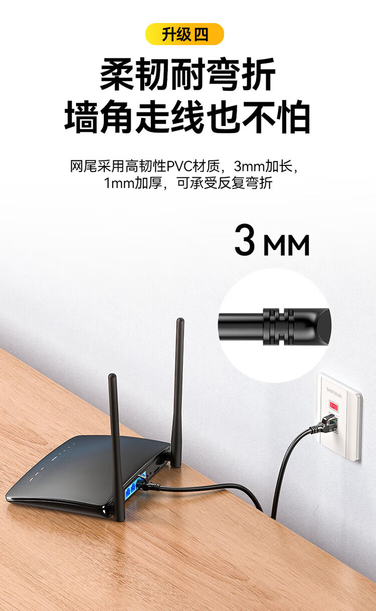 胜为（shengwei）千兆高速宽带线CAT6类路由器网络连接家用成品跳线 8芯双绞线 黑色5米 LC-1205G 3个装