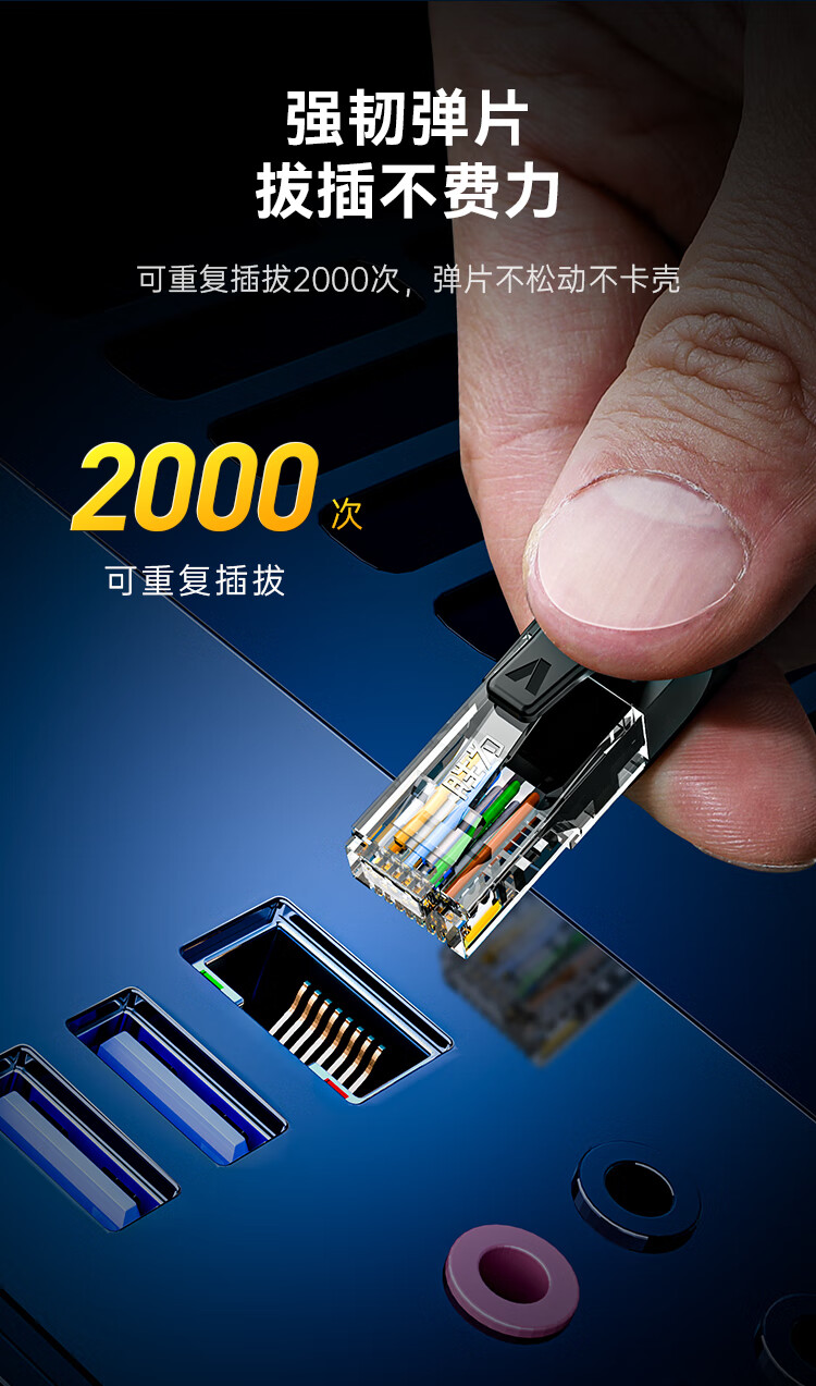 胜为（shengwei）千兆高速宽带线CAT6类路由器网络连接家用成品跳线 8芯双绞线 黑色5米 LC-1205G 3个装