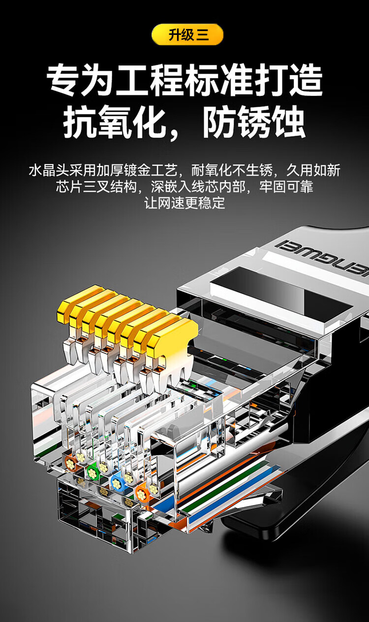 胜为（shengwei）千兆高速宽带线CAT6类路由器网络连接家用成品跳线 8芯双绞线 黑色5米 LC-1205G 3个装