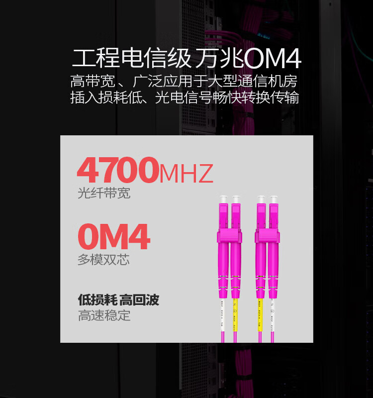 胜为（shengwei）工程电信级万兆光纤跳线 LC-LC网线多模双芯OM4 网络收发器尾纤光纤连接线 45米 FLLO-2450