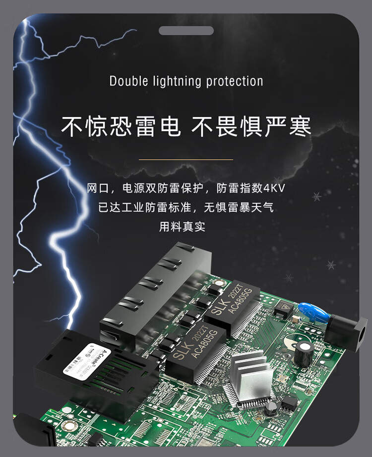 胜为（shengwei）千兆一光四电光纤收发器 单模单纤电信级网络监控SC接口自适应光钎收发器 20KM BGH104GX