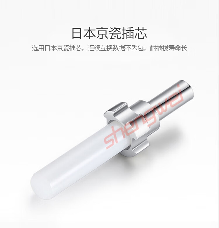胜为（shengwei）室外皮线光纤跳线 SC-SC(UPC)单模单芯100米 9/125低烟无卤 1芯3钢丝 黑色 FSOP-1100
