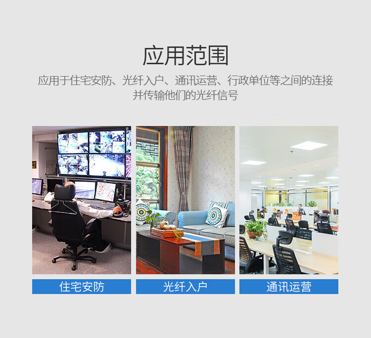胜为（shengwei）室外皮线光纤跳线 SC-SC(UPC)单模单芯100米 9/125低烟无卤 1芯3钢丝 黑色 FSOP-1100