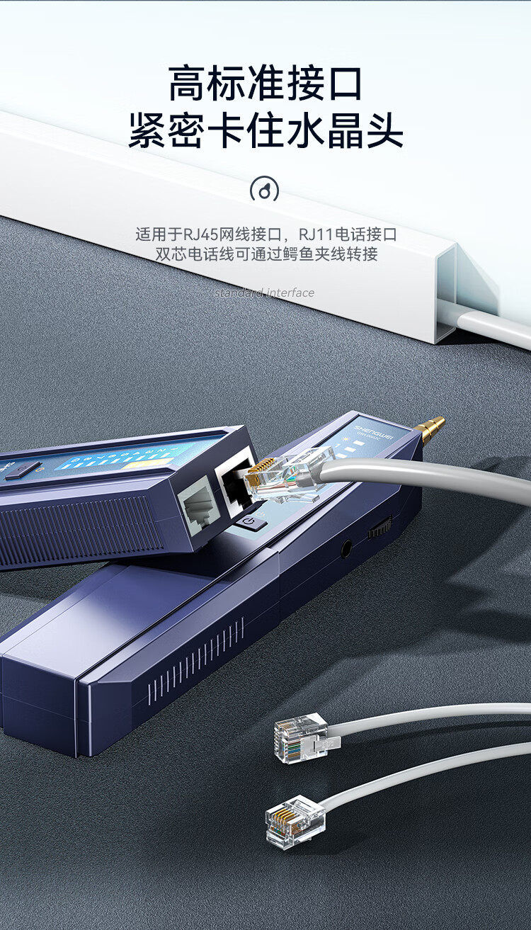 胜为（shengwei）络寻线仪 多功能电话线网线测试仪巡线仪器查线仪查线器 精准型POE寻线仪套装 GWL0002C