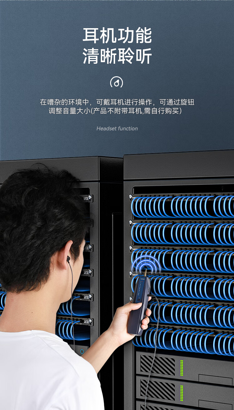 胜为（shengwei）络寻线仪 多功能电话线网线测试仪巡线仪器查线仪查线器 精准型POE寻线仪套装 GWL0002C