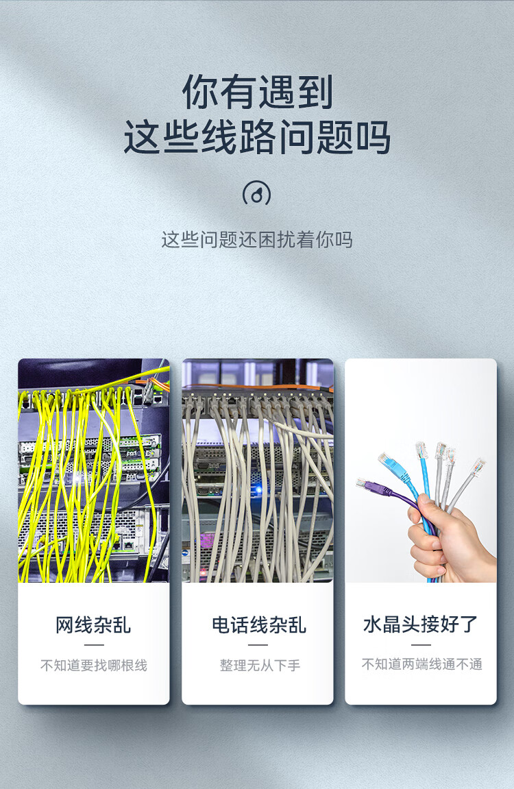 胜为（shengwei）络寻线仪 多功能电话线网线测试仪巡线仪器查线仪查线器 精准型POE寻线仪套装 GWL0002C