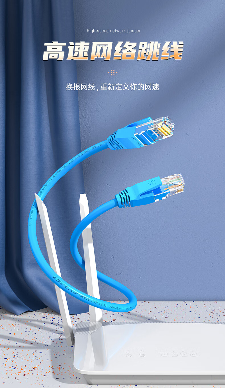 胜为（shengwei）六类网线CAT6类千兆高速网络连接线电脑宽带监控成品跳线8芯双绞线 1.5米(LC-6015C) 3个装