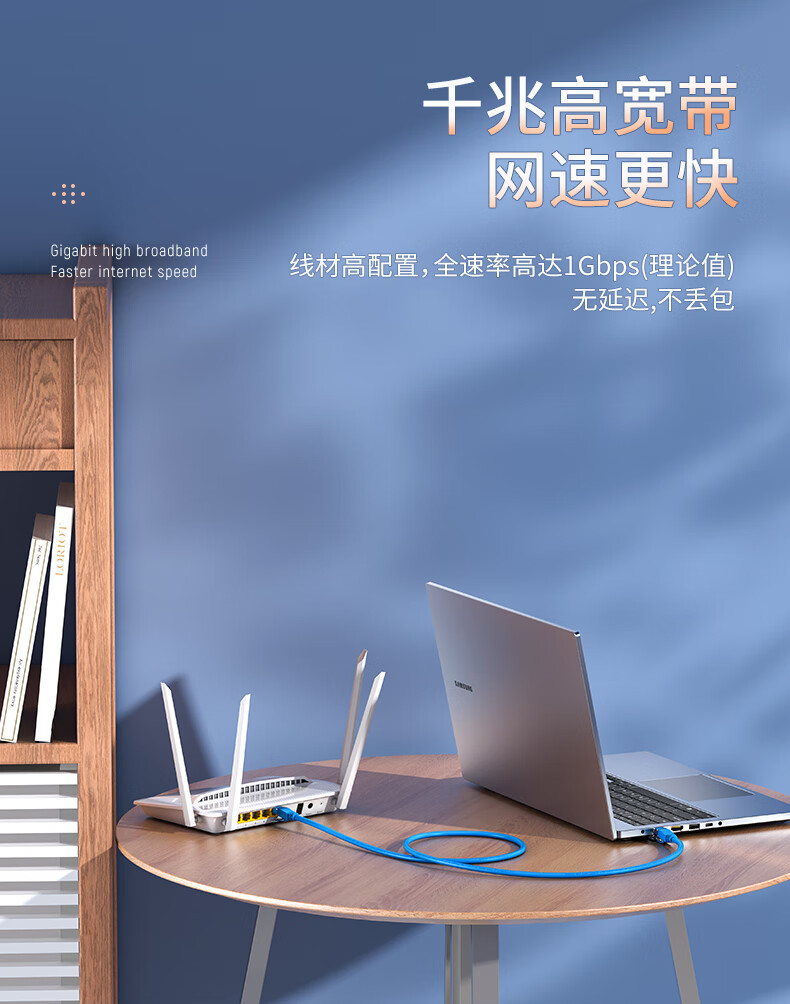 胜为（shengwei）六类网线CAT6类千兆高速网络连接线电脑宽带监控成品跳线8芯双绞线 1.5米(LC-6015C) 3个装