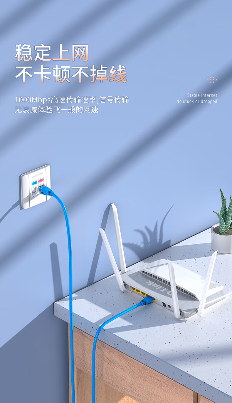 胜为（shengwei）六类网线CAT6类千兆高速网络连接线电脑宽带监控成品跳线8芯双绞线 1.5米(LC-6015C) 3个装