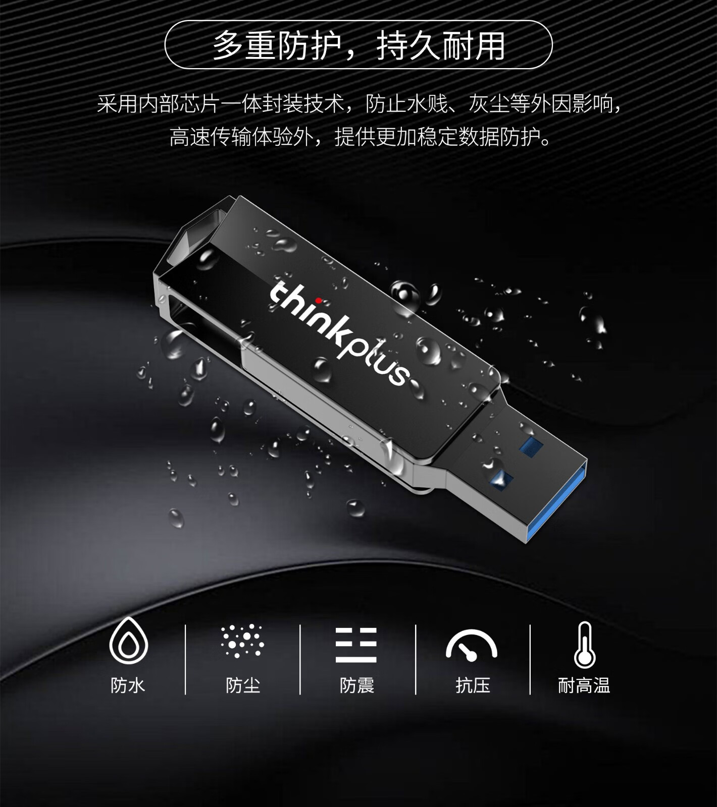 联想（Thinkplus）MU254 双头U盘手机笔记本电脑通用Type-C接口USB车载优盘存储盘 32GB黑色