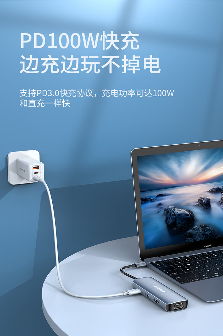胜为（shengwei）七合一 USB-C转HDMI/VGA转接头投屏苹果华为Macbook电脑转换器千兆网口ZHB7012J